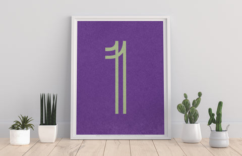 Number 1 - 11X14inch Premium Art Print