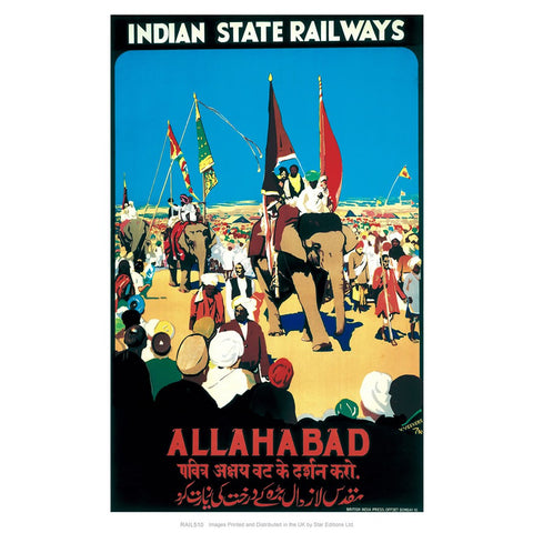 Indian State Railways - Allahabad 24" x 32" Matte Mounted Print