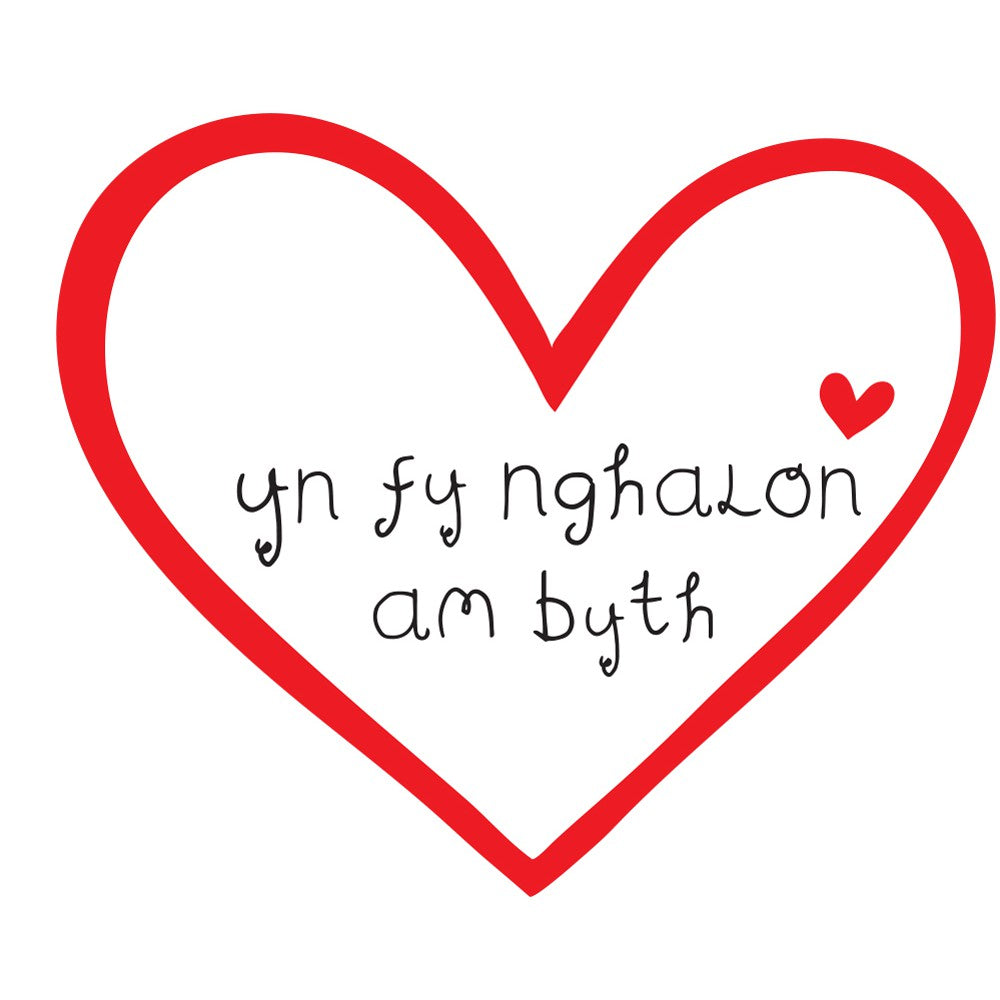 Yn Fy Nghalon Am Byth 20cm x 20cm Mini Mounted Print